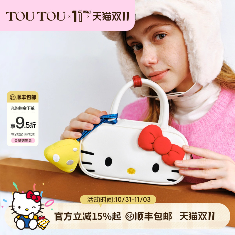 toutouhellokitty猫头保龄球包