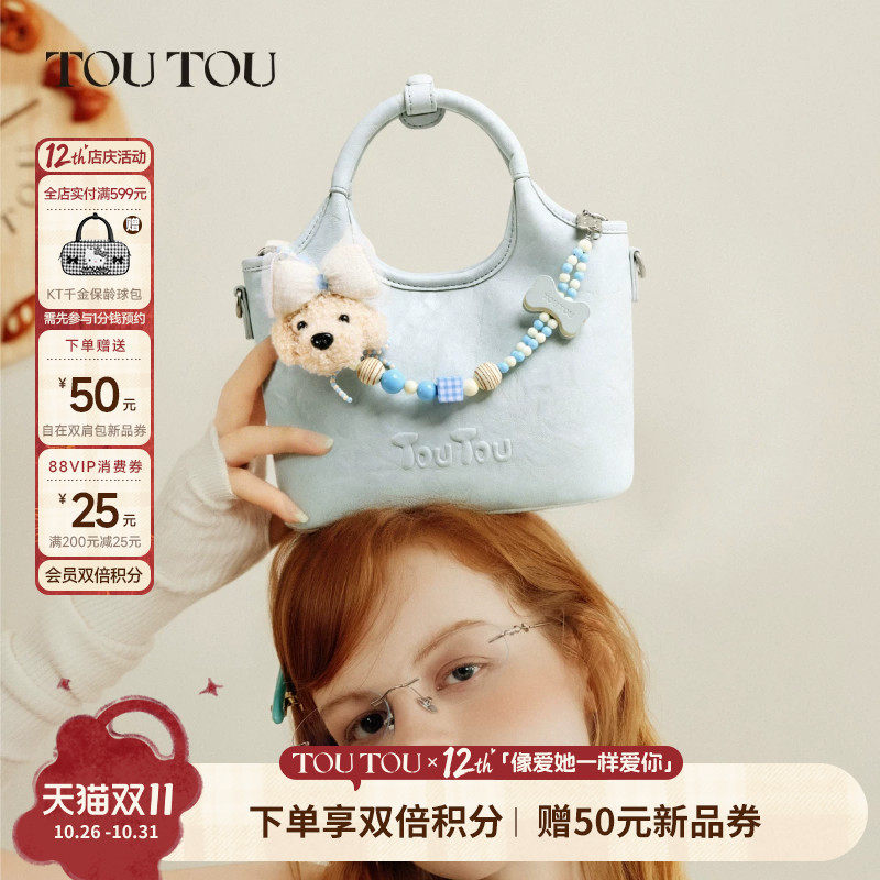 生日礼物TOUTOU小狗菜篮子托特包手提水桶包蓝色通勤单肩斜挎包女