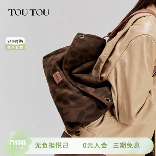 生日礼物TOUTOU豹纹叠叠包大容量托特包通勤百搭腋下帆布斜挎包包