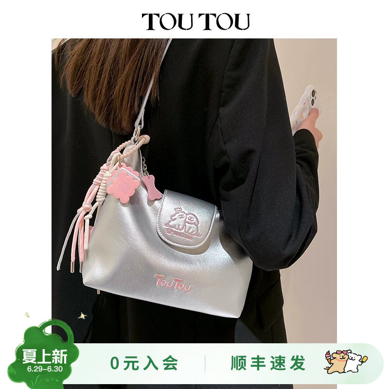 生日礼物TOUTOU2026线条小狗联名腋下包时尚高级感单肩斜挎