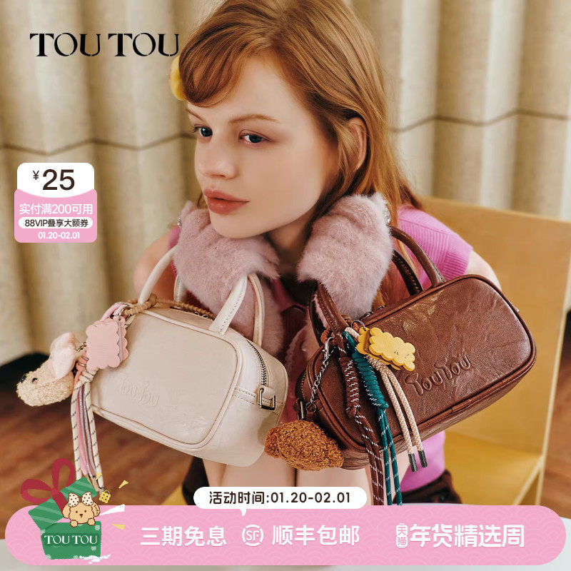 新年礼物TOUTOU波士顿保龄球包仿植鞣手提枕头包通勤百搭斜挎包女,箱包皮具/热销女包/男包,小方包,淘宝优惠券,粉丝福利购,淘宝优惠卷