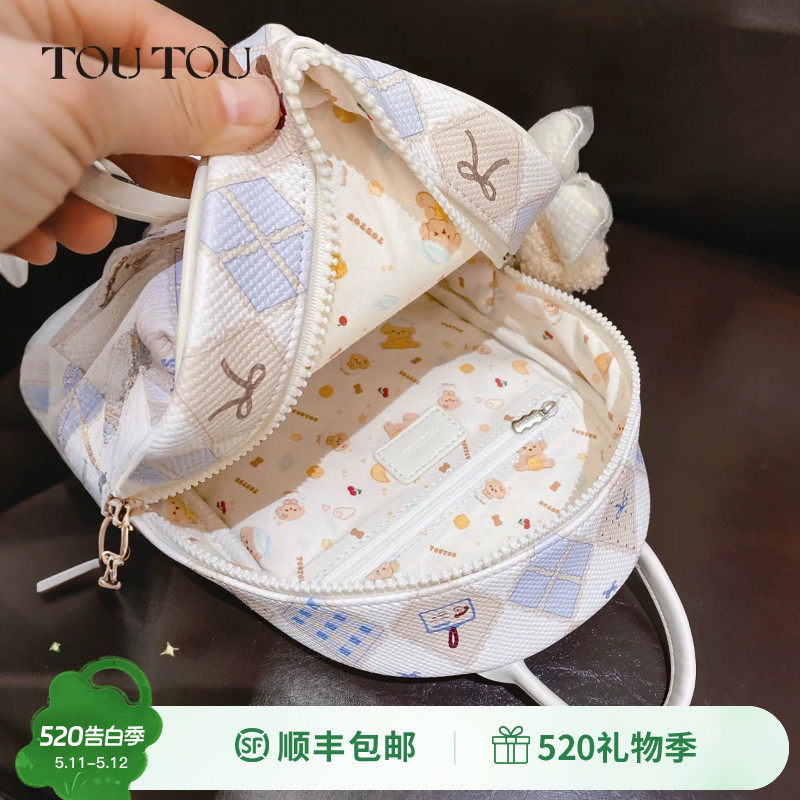 TOUTOU肉松狗小型儿童双肩包高颜值初中小学生书包上课背包女礼