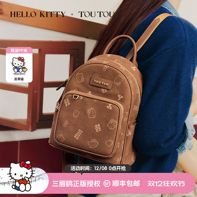 TOUTOUhellokitty凯蒂猫大容量双肩包哈喽kt通勤小背包可爱书包女