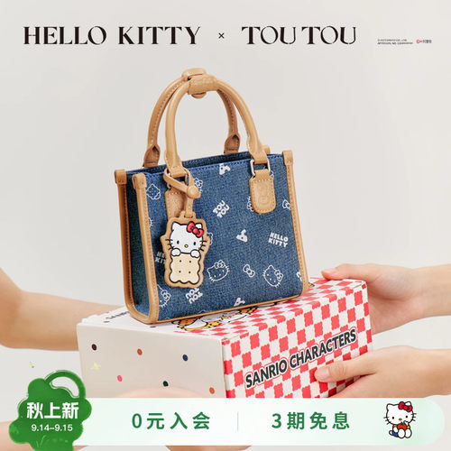 生日礼物TOUTOU2026新款hellokitty凯蒂猫牛仔手提包印花斜挎包