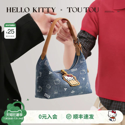 TOUTOUhellokitty牛仔饼干包