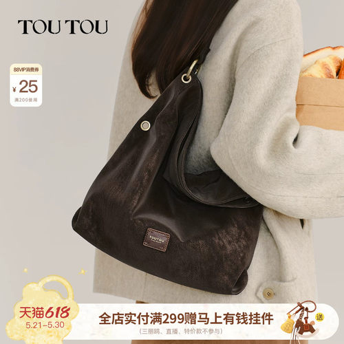 TOUTOU乌木色叠叠腋下托特包斜挎