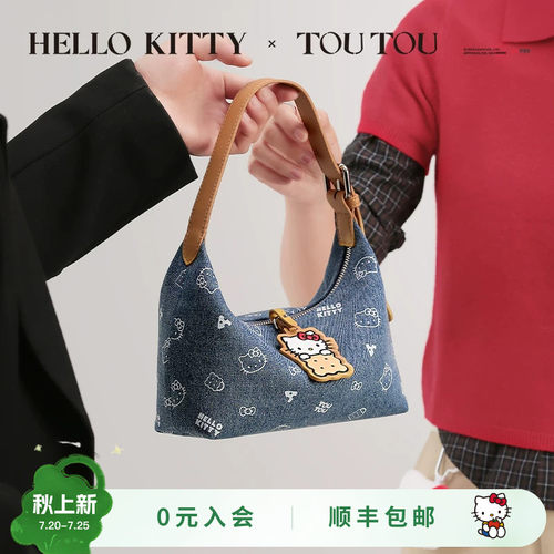 TOUTOUhellokitty牛仔饼干包