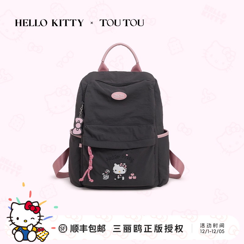 TOUTOUhellokitty凯蒂猫双肩包女