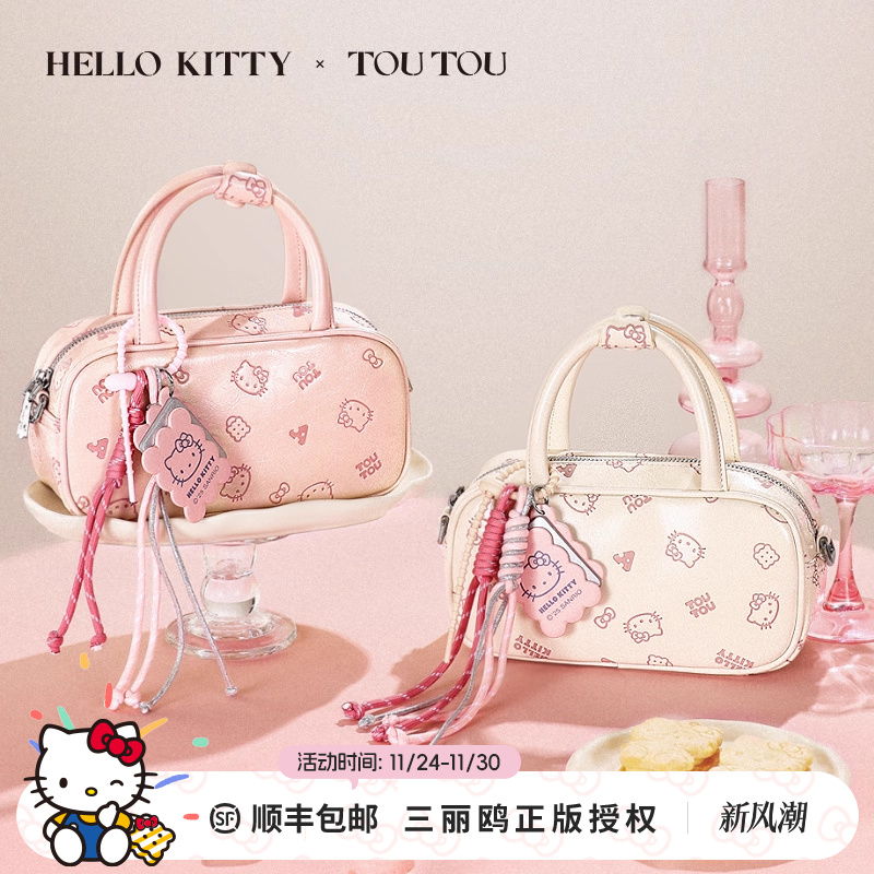 生日礼物TOUTOUhellokitty凯蒂猫保龄球包哈喽kt通勤波士顿斜挎包