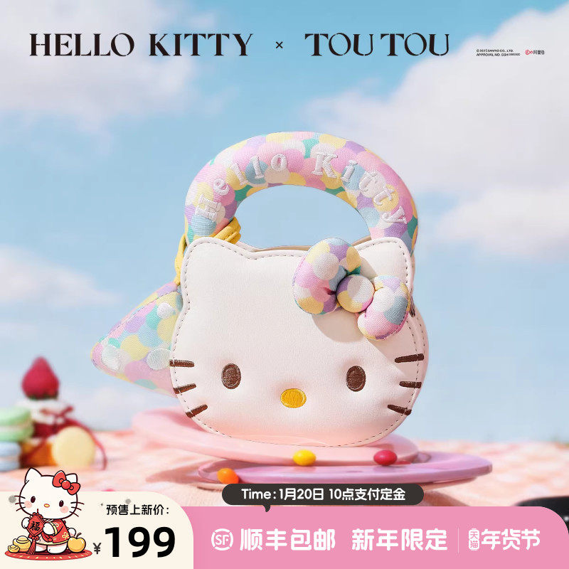 新年礼物TOUTOUhellokitty凯蒂猫三丽鸥周边糖果手提包可爱女童包,箱包皮具/热销女包/男包,通用款女包,淘宝优惠券,粉丝福利购,淘宝优惠卷