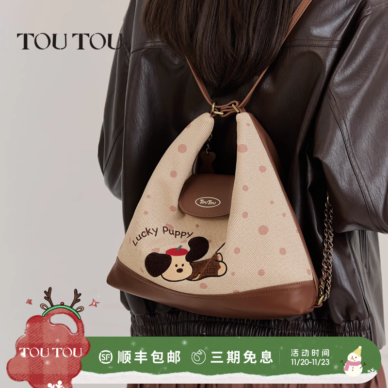 TOUTOU腊肠狗系列托特包双肩包