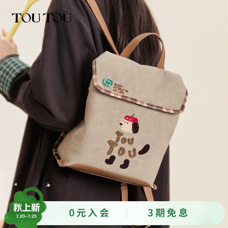 TOUTOU樱桃小狗帆布双肩包大容量通勤轻便出行背包可爱书包送女生