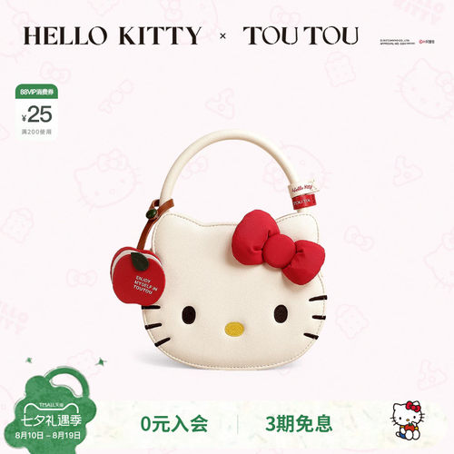 TOUTOUHellokitty苹果手提包