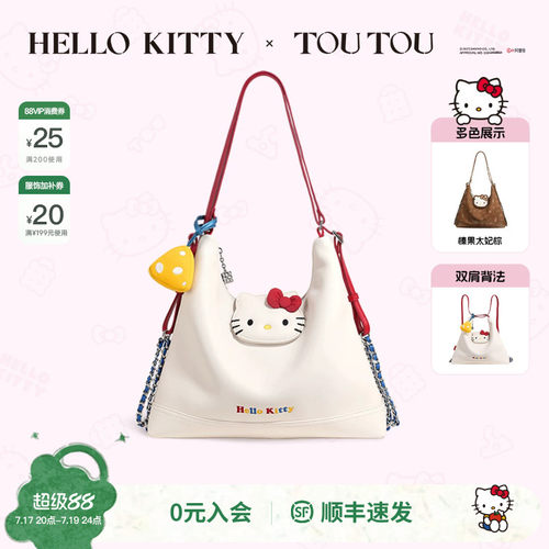 TOUTOUhellokitty三丽鸥kt托特包