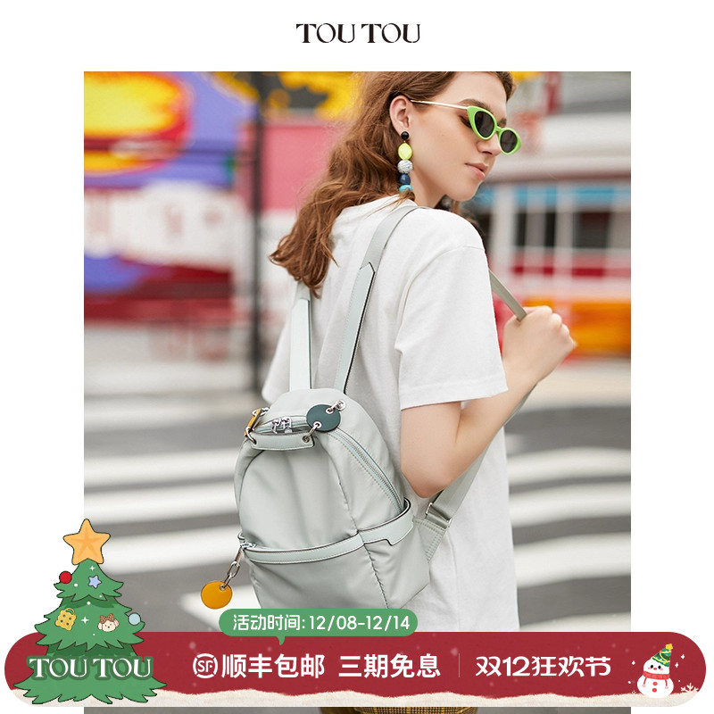 toutou通勤双肩包牛津布轻便休闲