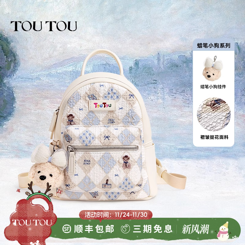 TOUTOU可爱双肩包女高颜值2025新款质感背包夏季旅游轻便通勤书包