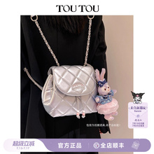 TOUTOU新款银色双肩包设计感小众夏季旅游轻便通勤链条小包背包女