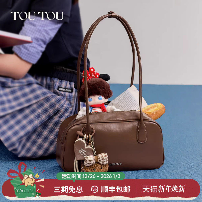 圣诞礼物TOUTOU波士顿保龄球包通勤大容量高级感腋下单肩包礼物女