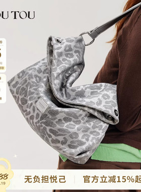 TOUTOU2026新款银色豹纹叠叠托特包大容量通勤单肩包腋下斜挎包女