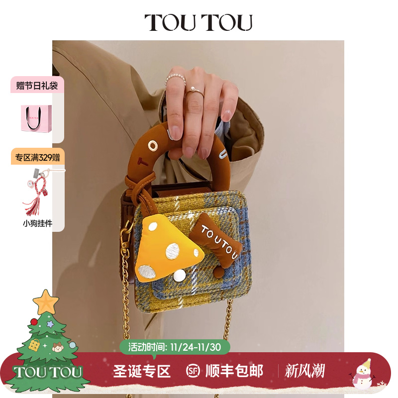 TOUTOU毛呢格纹小方包手提斜挎包