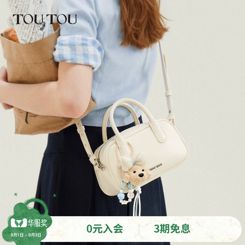 生日礼物TOUTOU2026保龄球包可爱通勤单肩手提包拎包白色斜挎包女图片