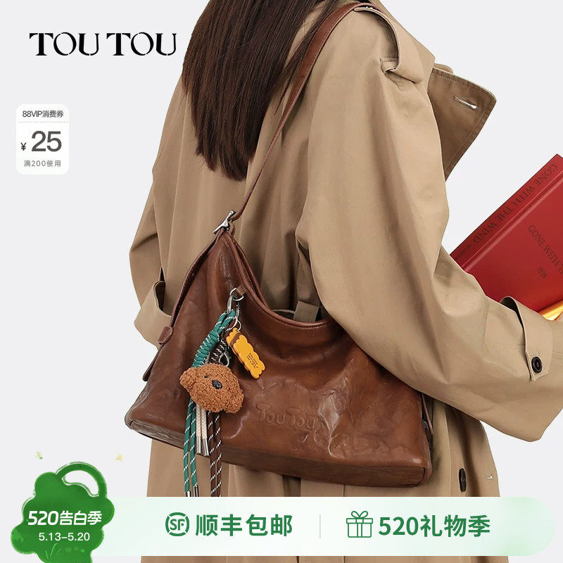 TOUTOU高级感hobo托特包仿植糅大容量复古百搭通勤腋下包斜