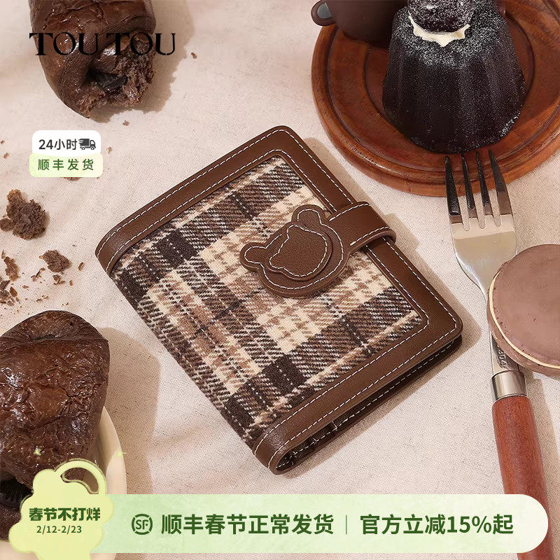 TOUTOU秋冬新款小熊格纹短款钱包大容量小巧轻薄卡包可爱零钱包女