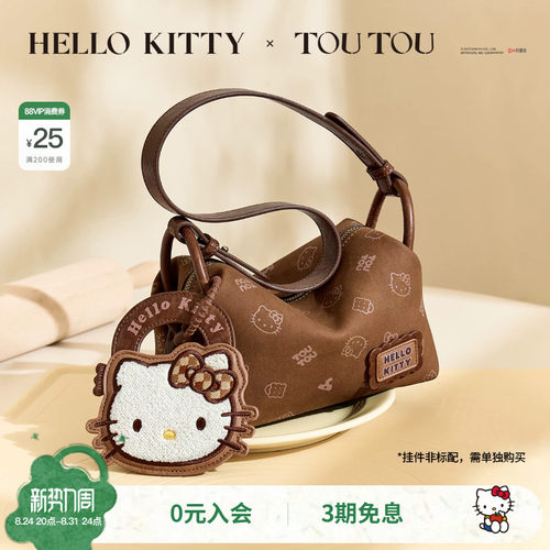 TOUTOUhellokitty凯蒂猫吐司包