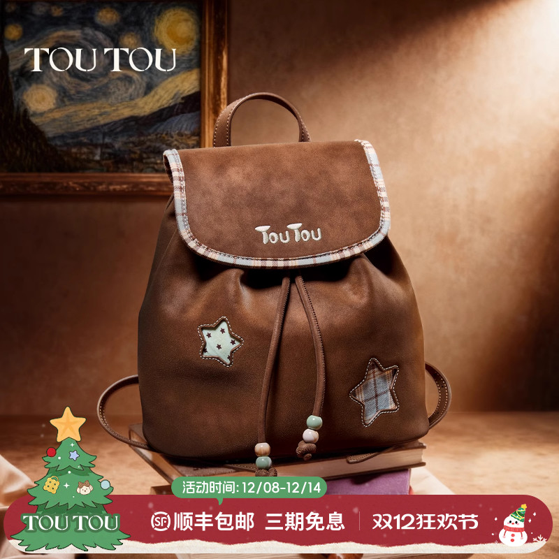 TOUTOU星星大容量双肩包出游包包