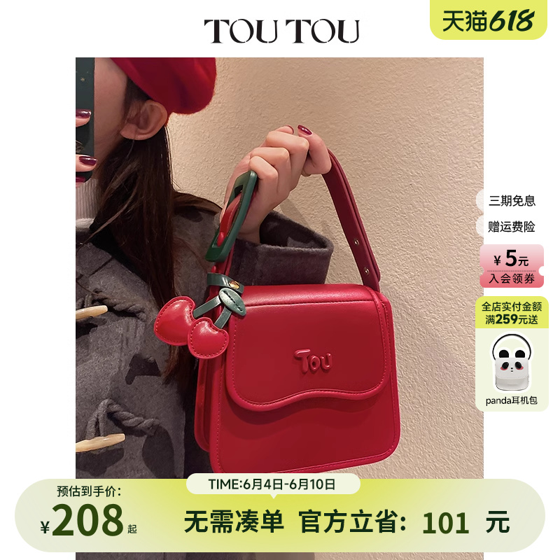 TOUTOU原创樱桃小方包高级感时尚红色包包婚包手提单肩斜挎包女包