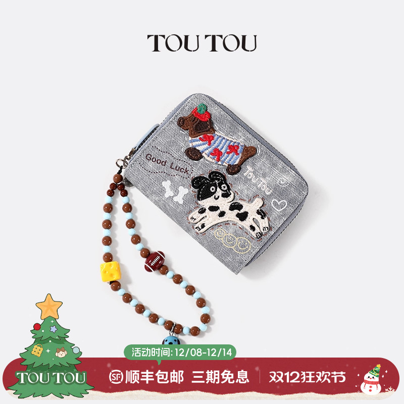 TOUTOU新款牛仔钱包小狗卡包多卡位大容量证件收纳零钱包礼物女款