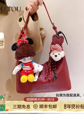 新年礼物TOUTOU红色腋下包大容量高级感hobo包单肩斜挎包新娘结婚