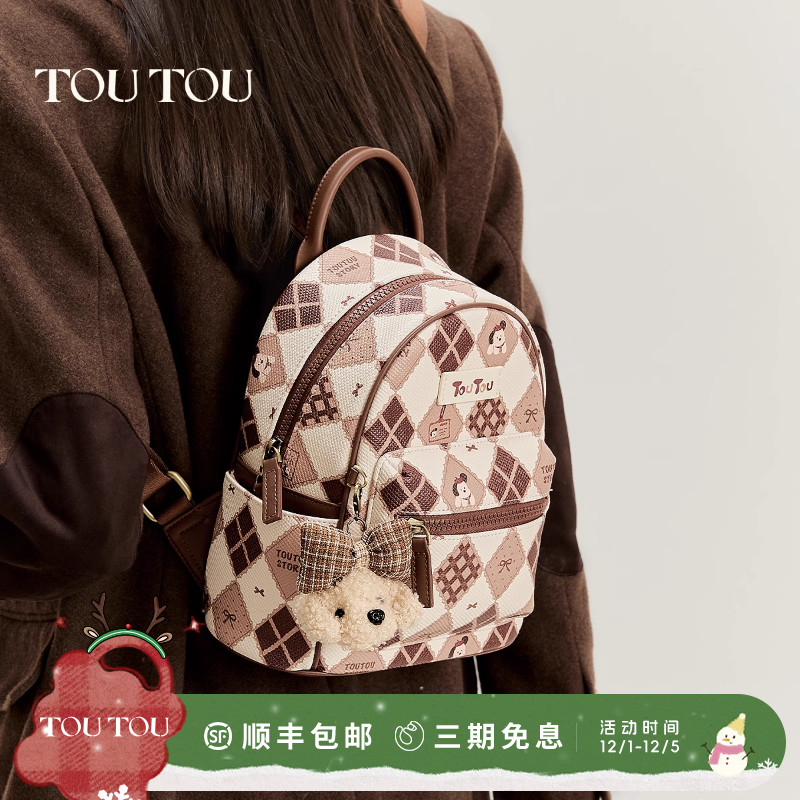 TOUTOU秋冬新款棕色小狗双肩包大容量通勤轻便旅行小背包可爱书包