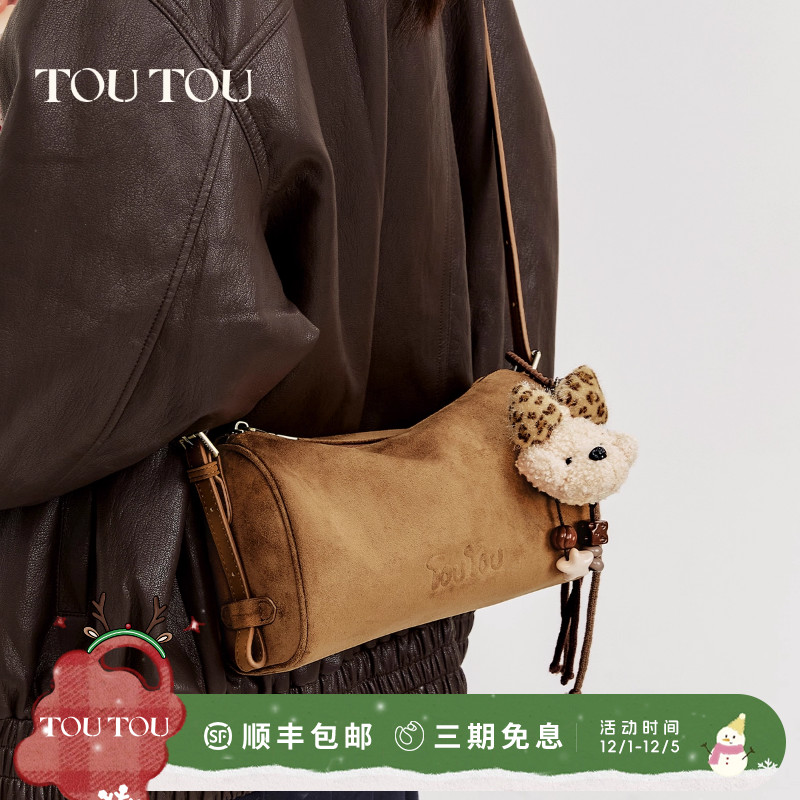 TOUTOU秋冬新款棕色圆筒包大容量笔筒腋下包单肩斜挎包生日礼物女