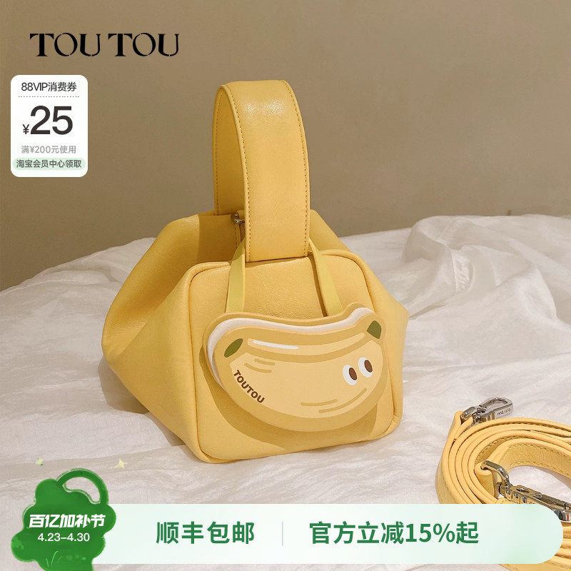 TOUTOU原创设计樱桃河豚包小众百搭粽子包生日礼物送闺蜜送女友