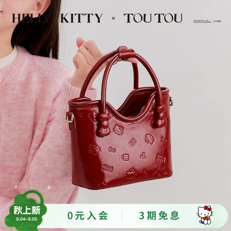 TOUTOUhellokitty凯蒂猫托特包女图片