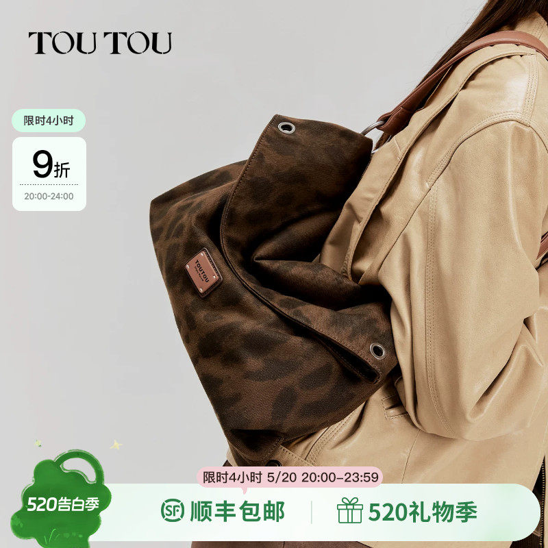 生日礼物TOUTOU豹纹叠叠包大容量托特包通勤百搭腋下帆布斜挎包