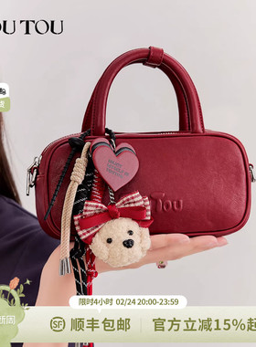 结婚礼物TOUTOU新款仿植鞣波士顿保龄球包红色包包新娘婚包斜挎包