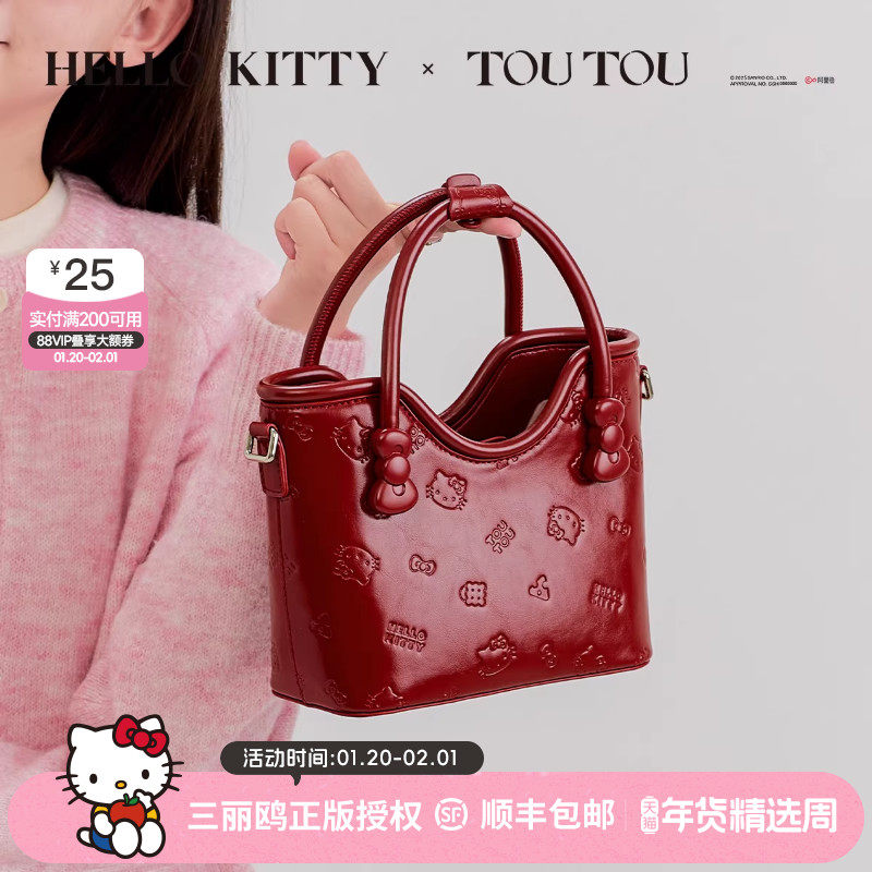 新年礼物TOUTOUhellokitty凯蒂猫手提菜篮子托特包通勤红色婚包女,箱包皮具/热销女包/男包,托特包,淘宝优惠券,粉丝福利购,淘宝优惠卷