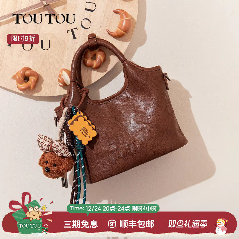 圣诞礼物TOUTOU肉松小狗菜篮子托特包棕色包包百搭通勤女包斜挎包 - toutou旗舰店