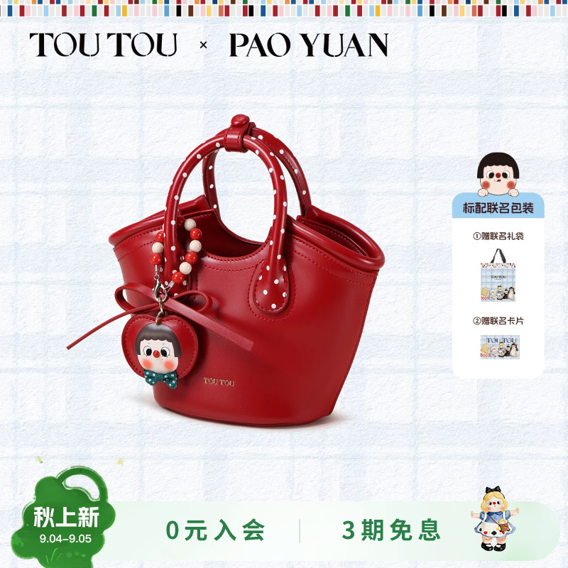 TOUTOU小泡圆菜篮子斜挎包图片