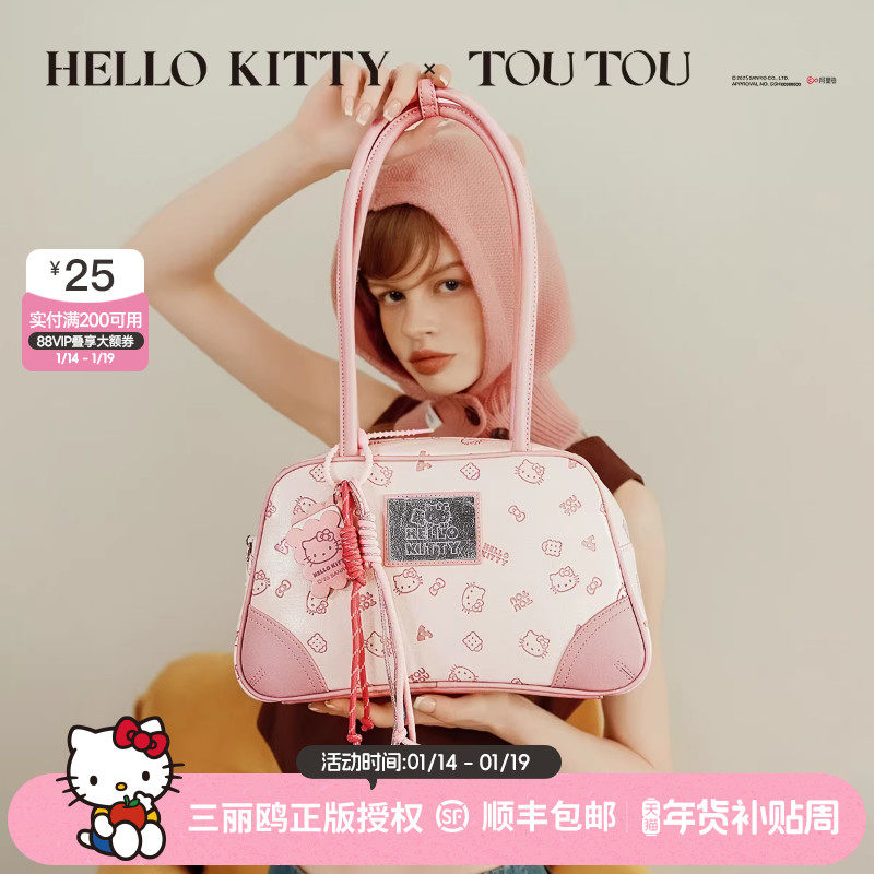 TOUTOUHELLOKITTY凯蒂猫大容量保龄球包百搭通勤腋下包单肩枕头包,箱包皮具/热销女包/男包,腋下包,淘宝优惠券,粉丝福利购,淘宝优惠卷
