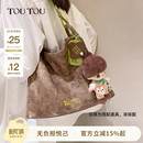 TOUTOU抹茶托特包撞色大容量通勤质感百搭大学生上课单肩腋下大包