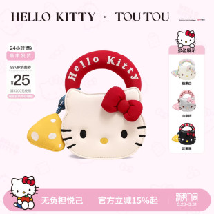 TOUTOU饼干包HelloKitty三丽鸥可爱生日礼物哈喽kt斜挎夏季 小包包