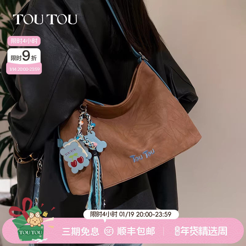 新年礼物TOUTOU麂皮托特包大容量软袋hobo腋下包通勤单肩斜挎包女,箱包皮具/热销女包/男包,通用款女包,淘宝优惠券,粉丝福利购,淘宝优惠卷