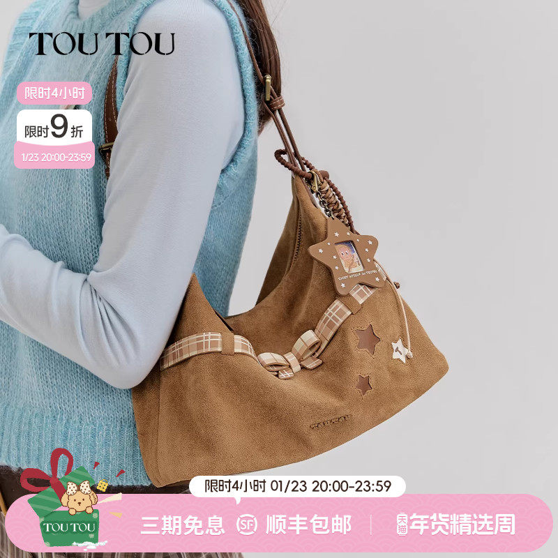 新年礼物TOUTOU星星托特包大容量hobo腋下百搭休闲单肩通勤斜挎包,箱包皮具/热销女包/男包,托特包,淘宝优惠券,粉丝福利购,淘宝优惠卷