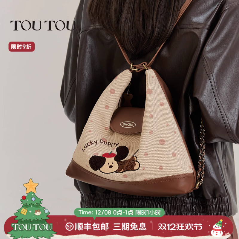 TOUTOU腊肠狗系列托特包双肩包