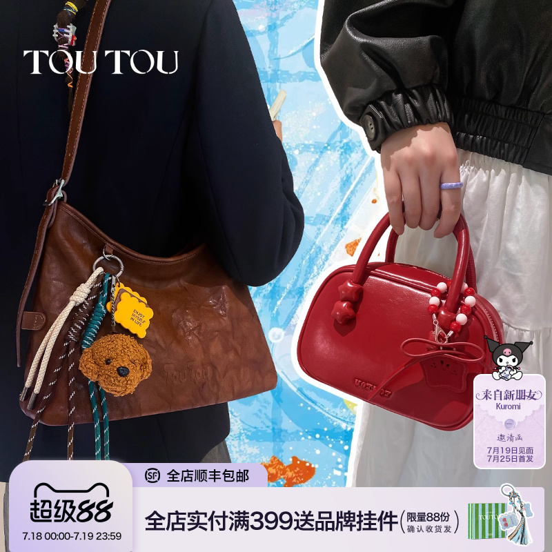 TOUTOU新款星星波士顿保龄球包大容量托特包通勤简约腋下斜挎包女