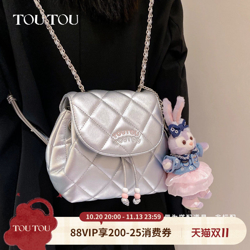 TOUTOU新款银色双肩包设计感小众旅游轻便通勤链条斜挎小包背包女