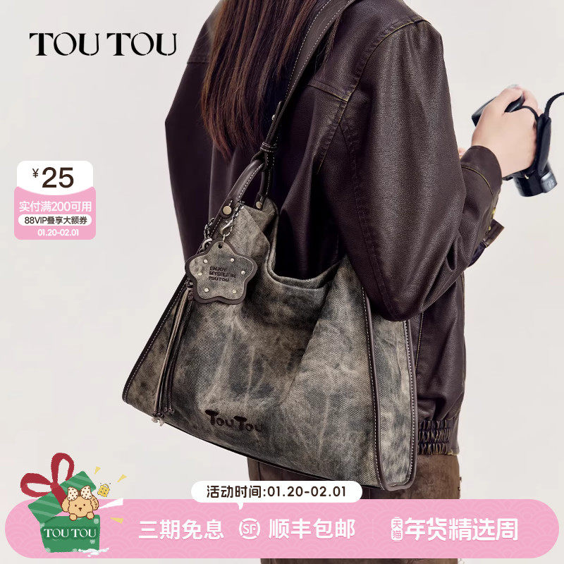 新年礼物TOUTOU大容量通勤托特包质感百搭腋下出游大包包送女生,箱包皮具/热销女包/男包,托特包,淘宝优惠券,粉丝福利购,淘宝优惠卷
